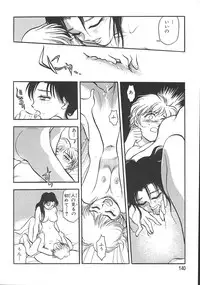 [Chiba Jirou] Love Is All