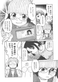 [Maka Fushigi] I♥DOLL