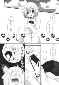 (C84) [Mysp5cm (Mareo)] Tsunderenko