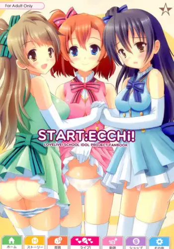 (C87) Doujinshi - Phantasy Star (わたしが本気を出したら次の総選挙は1位ですよ!) / 木のねっこ