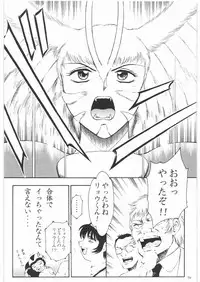 [Daisuki!! Beachkun] Aa... Natsukashi No Heroine Tachi!! 1 (Various)