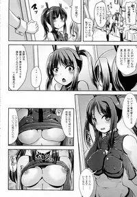 COMIC Unreal 2014-10 Vol. 51