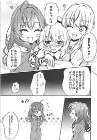 [Nisiarea (Syouwaru)] Momokajiru Arisujiru Momoka & Arisu Soushuuhen I (THE IDOLM@STER CINDERELLA GIRLS)