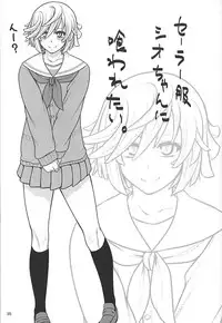 (C85) [Circle Roman Hikou (Taihei Tengoku)] PROJECT EATER ~GE Soushuuhen~ (God Eater)