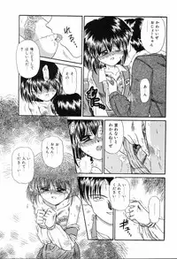 [Rokuma Susumu] Hime Hana