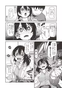 [Akitsuki Itsuki] Saimin Anji de "Kanarazu Kou naru" [Digital]