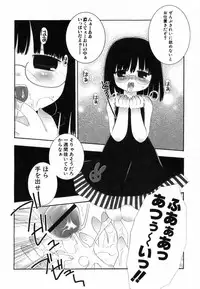 [Anthology] Hinnyuu ga Kiru!