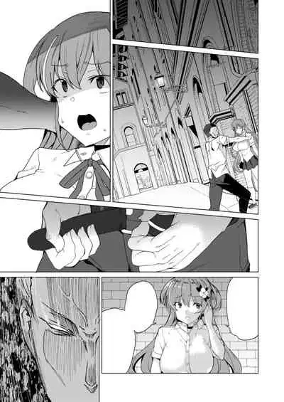 Joukyuu Seishi Chakushou Gimuka!? 2