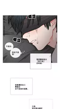 [The Jinshan] Sadistic Beauty Ch.1-38 [Chinese] [17汉化]