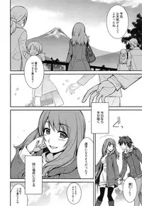 Manga Bangaichi 2015-01