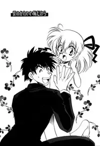 [Watanabe Sumiko] Muteki no Funny Doll