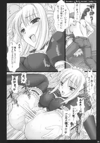 (C71) [UDON-YA (Kizuki Aruchu, ZAN)] Kyou Dake Desuyo? (Fate/stay night)