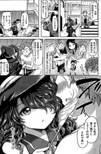 COMIC Kairakuten 2015-07