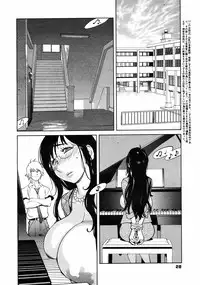 COMIC 0EX Vol. 10 2008-10