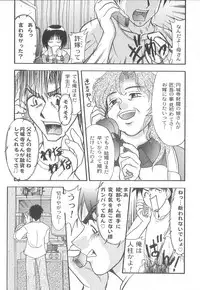 [Yumeori Amu] Miyo-chan de Asobou