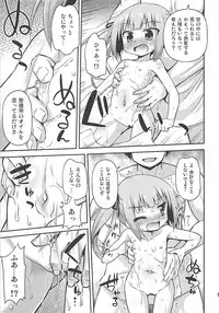 (COMIC1☆10) [Saihate-Kukan (Hino Hino)] Watashi no Kuzu Shireikan (Kantai Collection -KanColle-)