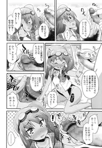 COMIC LO 2016-12 [Digital]