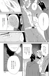 [Yotsuashi] Kinpatsu wa Shinshi ga Osuki