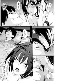 COMIC Kairakuten 2017-08 [Digital]