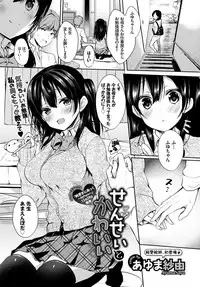 COMIC BAVEL 2018-02 [Digital]