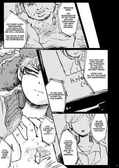 Boku ga Kawaigaru kara.