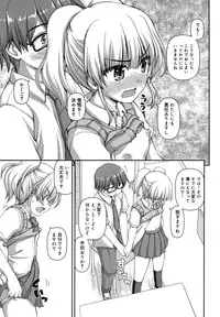 [Kaishinshi] Koi suru Kokoro wa Sakurairo