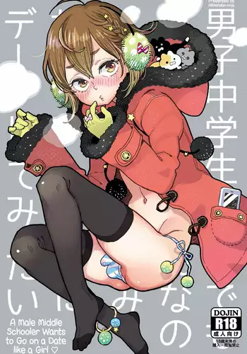 ZXC 乳膠地牢遊戲同人(Scabbard大大的約稿)
