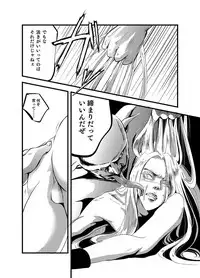 [pixiv]【R-18 rot】 empty filling