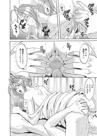 Canopri Comic 2012-01 Vol.15 [Digital]