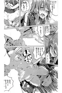 COMIC Kairakuten 2016-06