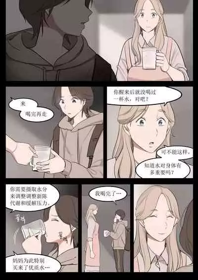 [HUACA] JUN21 [Chinese]