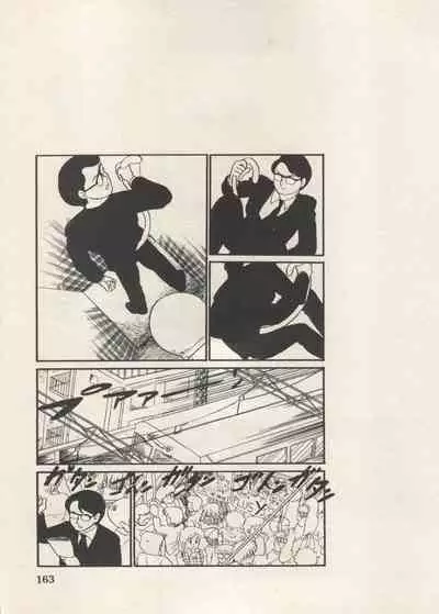 Bishoujo Shoukougun Lolita Syndrome 5