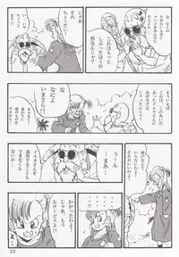 (C83) [Monkees (YoungJiJii)] Dragon Ball EB 1 - Episode of Bulma (Dragon Ball)