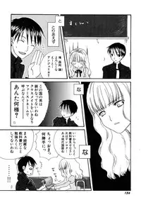 Hin-nyu v37 - Dai Hin-nyu Ace