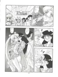 (C46) [PUSSY CAT (Oono Tetsuya)] Pussy Cat Vol. 28 (Various)