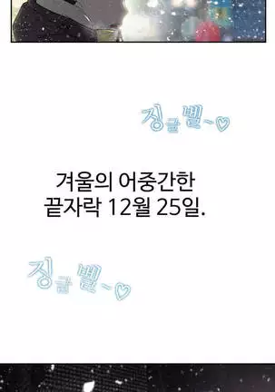 Tissue Thieves Ch.1-25