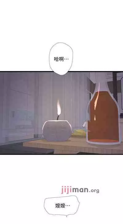 【周四连载】亲家四姐妹(作者:愛摸) 第1~55话