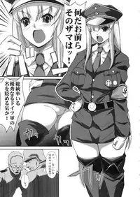 [Albireo 7 (Funky Function)] Mein Kampf