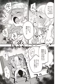 (COMIC1☆13) [Shironegiya (miya9)] Hakase no Yoru no Joshu. (Pokémon Sun and Moon)