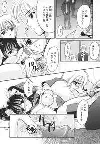 COMIC MEGAPLUS 2003-11 Vol.01