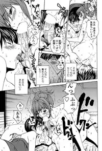 Comic Sigma Plus Vol.3 (2008-11)