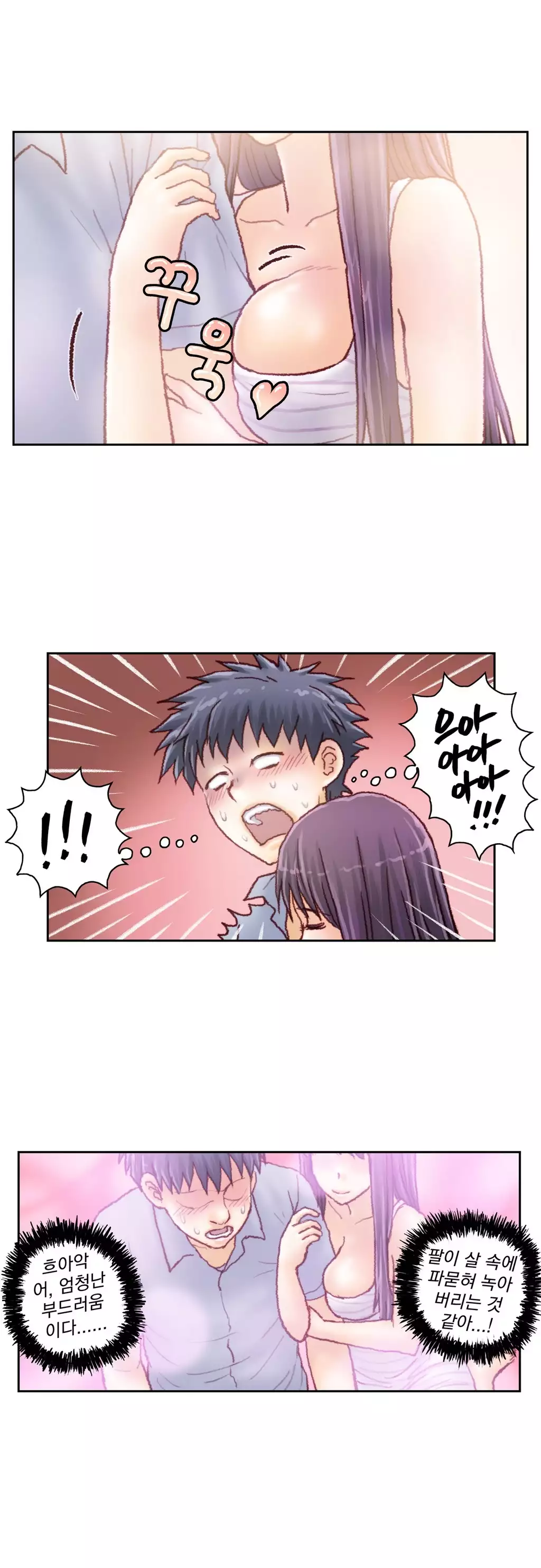 Wrath of the Tutoring Ch.1-42