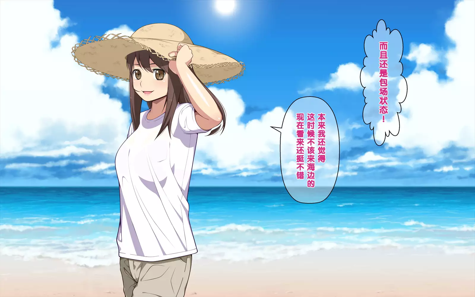 Ai Mai!! Onahole Ijou Sefure Miman