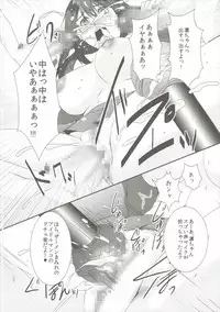 [loiter (Eguchi Chibi)] Rin Kan (THE IDOLM@STER CINDERELLA GIRLS)