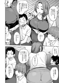 COMIC X-EROS #46 [Digital]