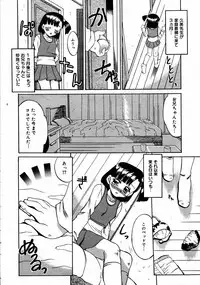 [Anthology] [2006-04-10] COMIC MEGAPLUS Vol.31 (2006-05)