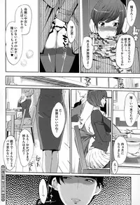 COMIC Megastore Alpha 2015-01