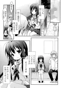 COMIC Mangekyo 2015-11