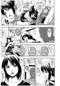 [Anthology] Core Colle Rinkan sarete Yorokobu Onnatachi [Digital]