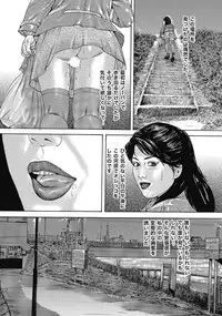 [Anthology] Sukimono! Kyonyuu Oku-sama Tengoku [Digital] [Incomplete]